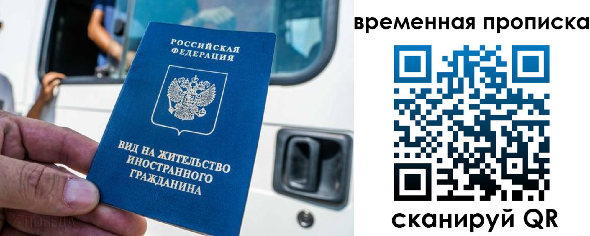 регистрация для дет. сада в Пролетарске
